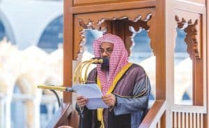 امام وخطيب المسجد الحرام: التنمر بالآخرين إفساد عريض