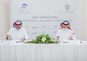 اتفاقية تعاون بين المؤسسة العامة للتدريب التقني والمهني والمجموعة الوطنية للتقنية