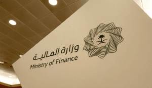 المركز الوطني لإدارة الدين يقفل طرح شهر أكتوبر بـ 8.5 مليار ريال