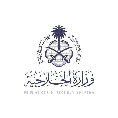 المملكة تدين بشدة التفجير الإرهابي الذي استهدف بوابة مطار عدن الدولي