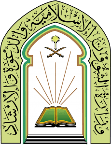 وزير الشؤون الإسلامية يوجه بتخصيص خطبة الجمعة غداً للتذكير بخطر الكهانة وحفظ التوحيد مما يناقضه أو ينقصه