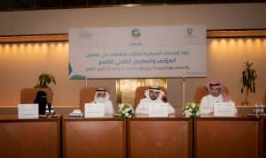 بمشاركة أكثر من 23 ألف مهتم .. المؤتمر التقني التاسع يختتم أعماله بعدد من التوصيات