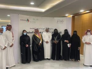 ‫توقيع مذكرة تفاهم⁩ بين وكالة وزارة التعليم للبرامج وصعوبات التعلم لنشر ثقافة التعلم 