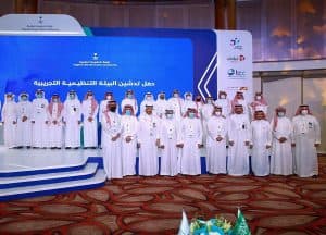 هيئة الحكومة الرقمية تدشّن “البيئة التنظيمية التجريبية”