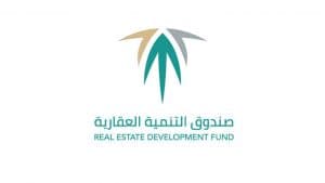 “الصندوق العقاري” يفوز بجائزة أفضل مركز اتصال حكومي على مستوى الشرق الأوسط والخليج