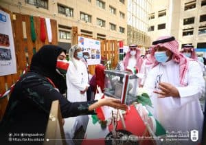 جامعة الملك سعود تحتفل باليوم العالمي للطلبة الدوليين