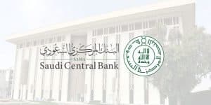 البنك المركزي السعودي يعلن الترخيص لشركة تقنية مالية في مجال المدفوعات