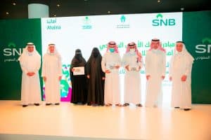 البنك الأهلي السعودي يُسلم الدفعة الأخيرة من الوحدات السكنية لـ 139 أسرة مستفيدة