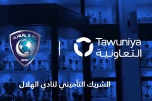 “التعاونية” تحتفل بشريكها الهلال في بوليفارد الرياض عبر رعايتها لليلة الزعيم