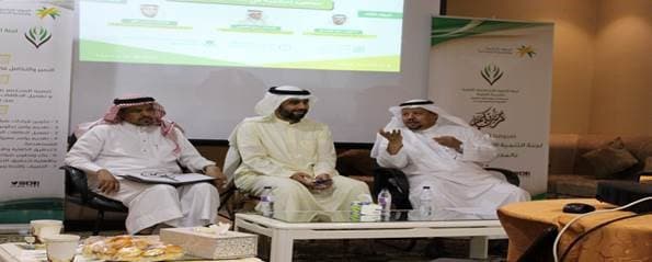 70 مشاركاً يشاركون بفعاليات مركز الملك عبدالعزيز للحوار الوطني