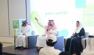 “اثنينية الحوار” تستعرض أهمية العمل التطوعي لتعزيز ثقافة الحوار “بعطاء وطن”