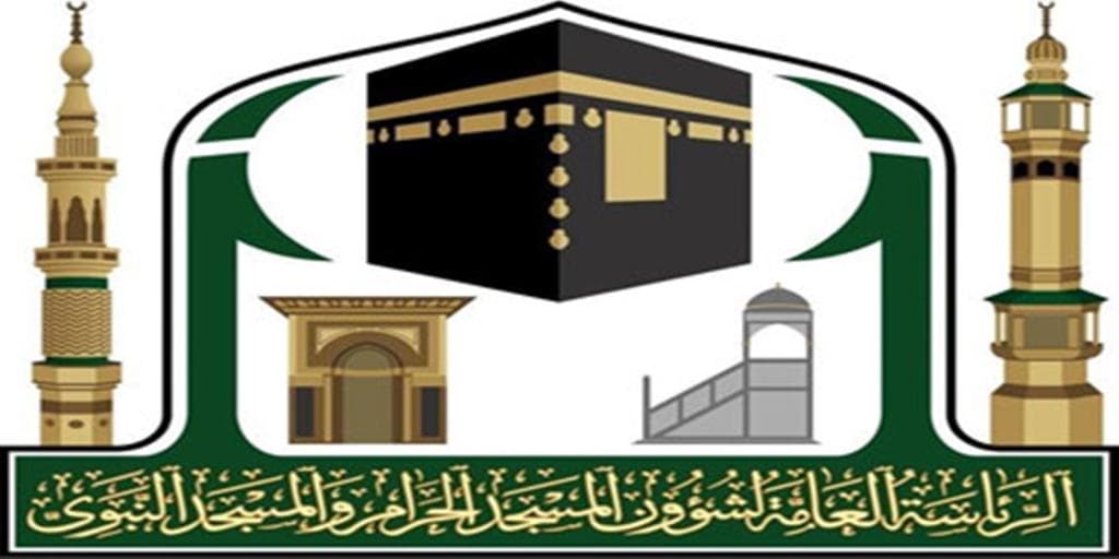 “شؤون الحرمين” تنفذ ورشة عمل “آليات عودة العمرة بعد الحج”