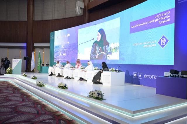 دراسة تطالب بتقديم التسهيلات لتفعيل المجالس الشبابية بمختلف مناطق المملكة