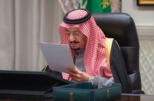 صدور مرسوم ملكي للميزانية العامة للدولة للعام المالي 1443 – 1444 هـ ( 2022 م)