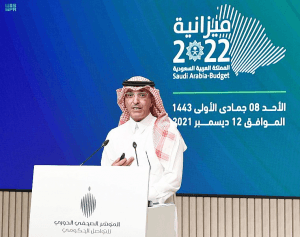 وزير المالية: ميزانية 2022م داعمة لتطوير الخدمات والاستدامة المالية وتمكين القطاع الخاص