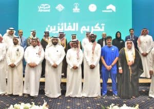 تكريم الفائزين بالدورة الـ 13 لجائزة المراعي للطب البيطري لدول مجلس التعاون الخليج العربي