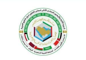 المملكة ترأس الدورة الثانية والأربعين لمجلس التعاون اليوم في الرياض بحضور أصحاب الجلالة والسمو قادة دول المجلس