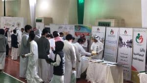 “صعوبات التعلم” تشارك فى افتتاح معرض اليوم السعودي والعالمي للتطوع بالمدينة المنورة 