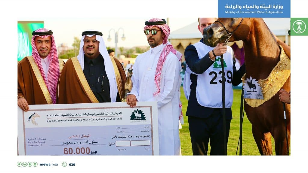 أمير الرياض بالنيابة يحضر حفل ختام العرض الدولي الخامس لجمال الخيل