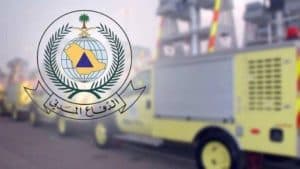 الدفاع المدني يدعو  لتوخّي الحيطة لاحتمالية هطول أمطار رعدية على بعض مناطق المملكة