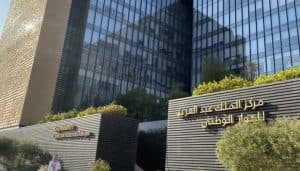 أكاديمية الحوار للتدريب تقيم برنامج الحوار في بيئة العمل بمشاركة 37 متدرباً 