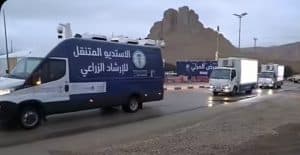 وزارة الزراعة والبيئة تنظم دورات وورش عمل بمهرجان الحمضيات بالحريق 