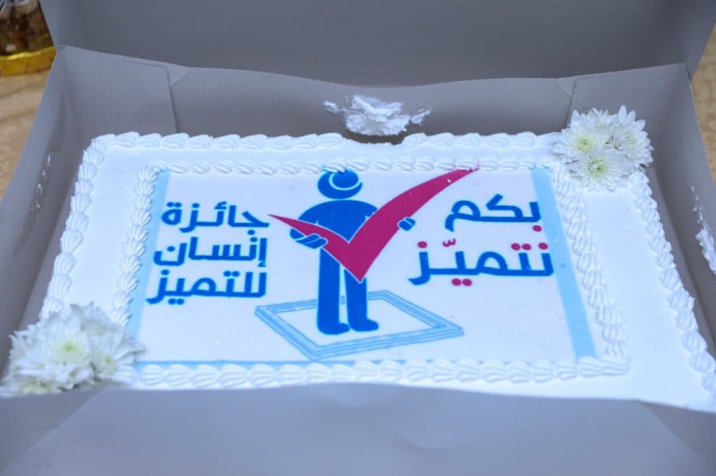 “إنسان” تحقق أفضل بيئة عمل على مستوى القطاع غير الربحي بالمملكة 