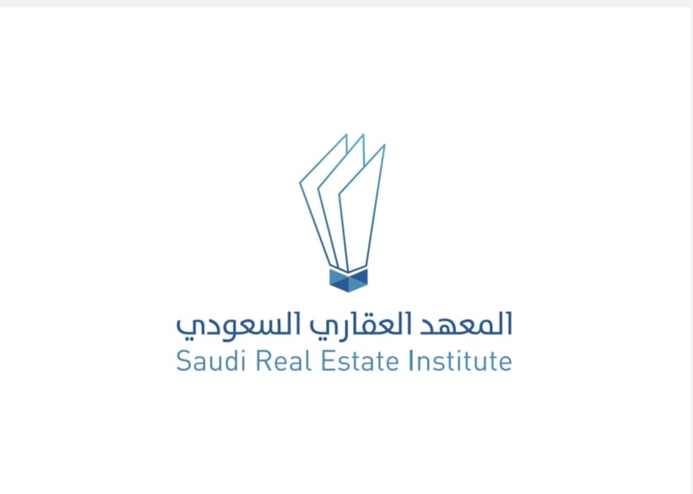 “المعهد العقاري” يُقدم 795 دورة متخصصة خلال 2021