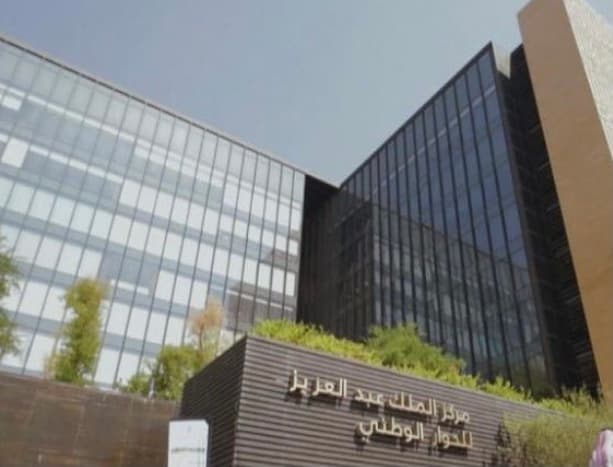 الأصقه: يجب إدراج مواد لطلاب الجامعة تتعلق بمهارات الاتصال والحوار التربوي 