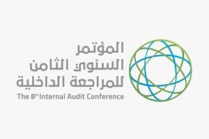 الدكتور العنقري يفتتح أعمال المؤتمر الثامن للمراجعة الداخلية بمشاركة دولية