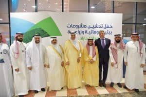 ألمار التابعة لعبداللطيف جميل للطاقة تساهم في تعزيز الأمن المائي بمشاركتها في تطوير واحدة من أكبر محطات تحلية المياه في السعودية