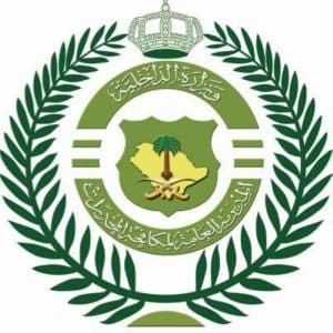 القبض على 5 أشخاص بحوزتهم (829) قرص إمفيتامين ومخدر معدة للترويج