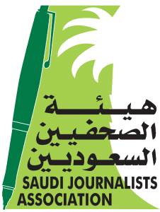 فرع هيئة الصحفيين السعوديين بنجران يطلق فعالياته وبرامجه بالمنطقة