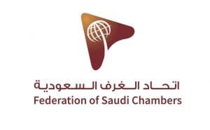 “اتحاد الغرف السعودية”: تحركات لرفع جودة تقييم وجرد الأصول الحكومية 