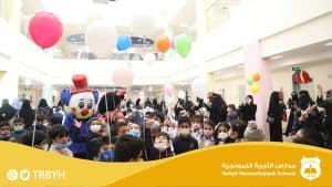 مدارس التربية النموذجية تستقبل طلاب الابتدائي و رياض الأطفال بأسبوع تهيئة وقياس