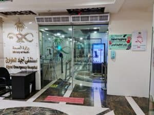 تجمع مكة الصحي يحقق المركز الأول في المؤشر العام للتحول الصحي لأقسام مكافحة العدوى بالمملكة