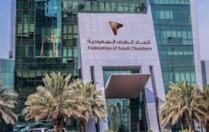 اتحاد الغرف السعودية يطالب بتوطين سوق الاستشارات بالمملكة 