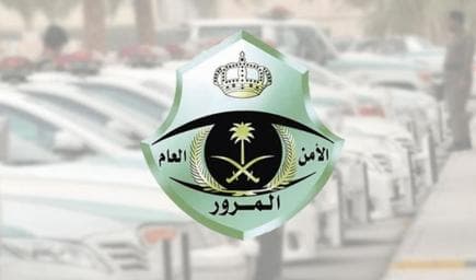 الإدارة العامة للمرور تعلن البدء بتفعيل خدمة إصدار لوحات المركبات بشعار مميز