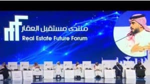 المهندس الحماد: من أهداف ‫الوزارة رفع الموثوقية العقارية وتفعيل “الهوية العقارية” لكل عقار على أسس علمية 