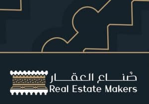ملتقى صناع العقار “3” يسلط الضوء على الفرص الاستثمارية إلى جانب تحفيز الاستثمار العقاري