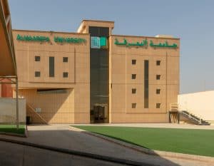 جامعة المعرفة تدشن كرسي بحثي لعاصمة الدولة السعودية الأولى لجودة الحياة