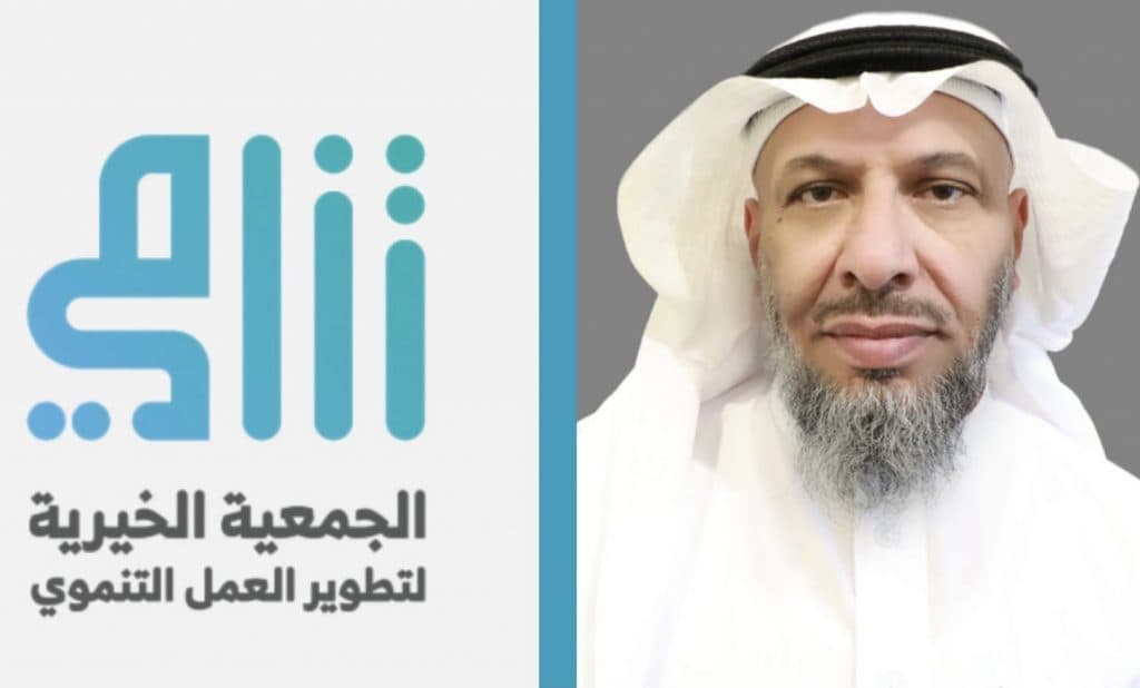 “تنامي” تنظم الملتقى الثاني للجمعيات الأهلية الناشئة 