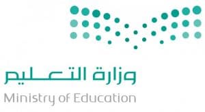 تطوير “تقنيات التعليم” تنال جائزة حلول العرض التعليمية لالتزامها بتطوير قطاع التعليم بالسعودية