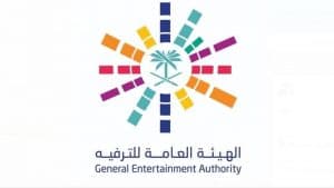 “الترفيه” تدشِّن برنامج قادة الترفيه بتأهيل 30 قيادياً سعودياً في القطاع
