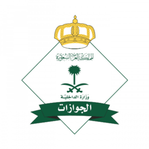 “الجوازات” تصدر أكثر من 13 ألف قرار بحق مخالفي أنظمة الإقامة والعمل وأمن الحدود