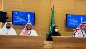 ملتقى التحول الرقمي.. نقلة نوعية في مسار الحج الذكي