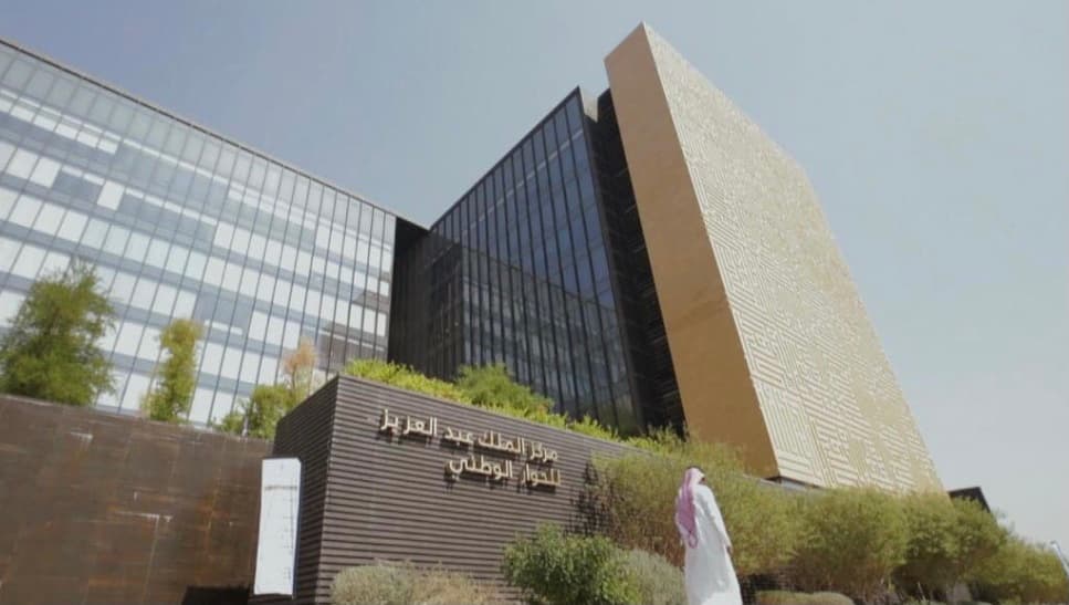 أكاديمية الحوار تنفذ برنامج تدريبي لطالبات جامعة الإمام محمد بن سعود الإسلامية 