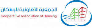 الجمعية التعاونية للإسكان تطلق مبادرة “عقارنا لنا”