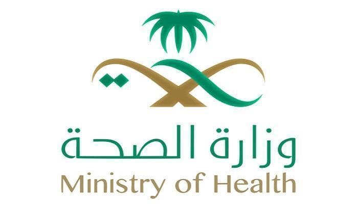 “الصحة” تعلن توفّر لقاح للحزام الناري بمراكز الرعاية الصحية الأولية