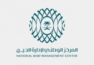 بـ 9.982 مليار ريال.. المركز الوطني لإدارة الدين يقفل طرح شهر أبريل 2022م